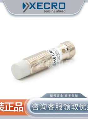 XECRO蒂升主轴测速梯级缺失传感器 IPS12 N4PO50-A12光电传感器