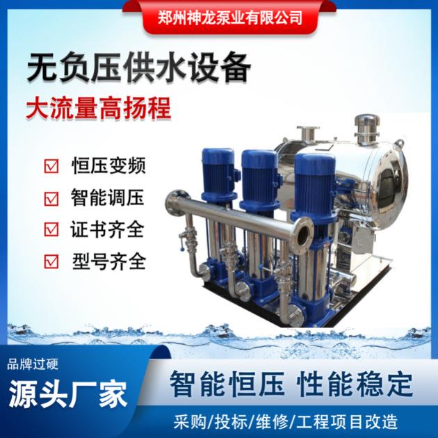 无负压恒压变频供水设备高层二次加压变频给水设备无塔供水水箱