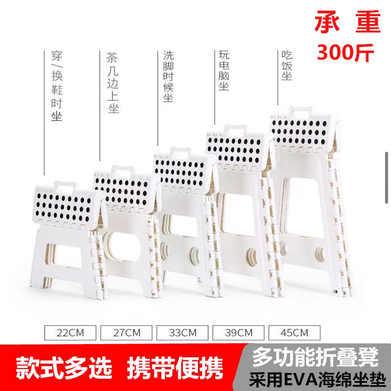 折叠凳便携式加厚家用多功能马扎浴室防滑凳户外钓鱼塑料小板凳