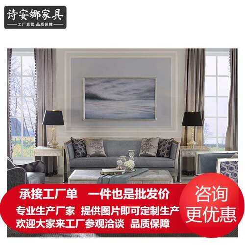 米兰系列欧式三人位沙发休闲椅茶几活动优惠组合