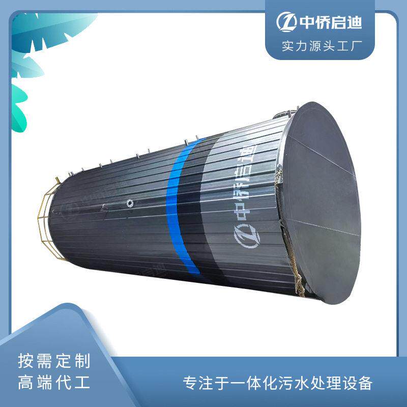 UASB厌氧反应器酒厂食品厂养殖工业废水厌氧处理浓度处理设备