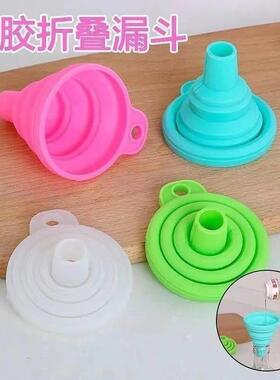 Foldable Silicone Funnel Mini Telescopic Household Oil Funne