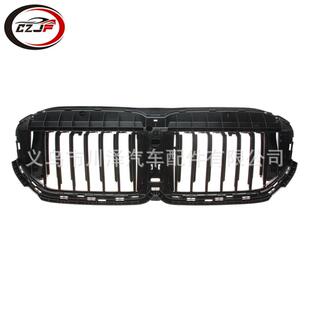 G12散热器格栅哑光黑色51138080988 7系G11 适用2015 2022
