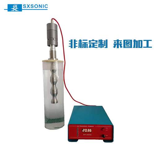 上海搅拌机非标仪器管道式超声波纳米设备不锈钢超声处理实验