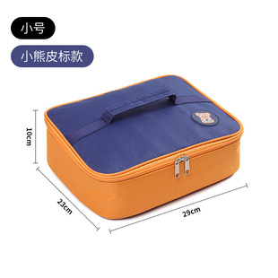 铝箔饭盒保温袋手提户外专用平放大容量家用卡通新款日式餐盒儿童