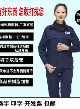 夏季电力工纯棉短长袖国家电网工作服套装男上衣裤子薄款电焊劳保
