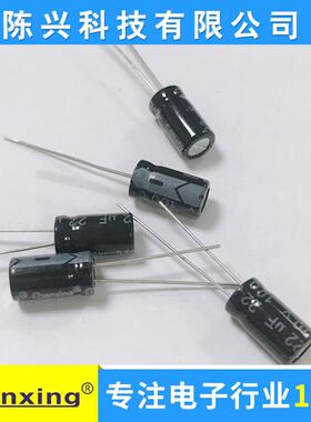 直销chenxing铝电解电容100v22uf6*11MM22uf100v