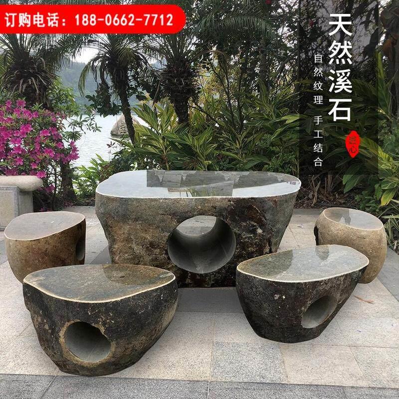 一套花园院石桌石凳庭院子青石大理石石头桌子户外天然石墩石凳子