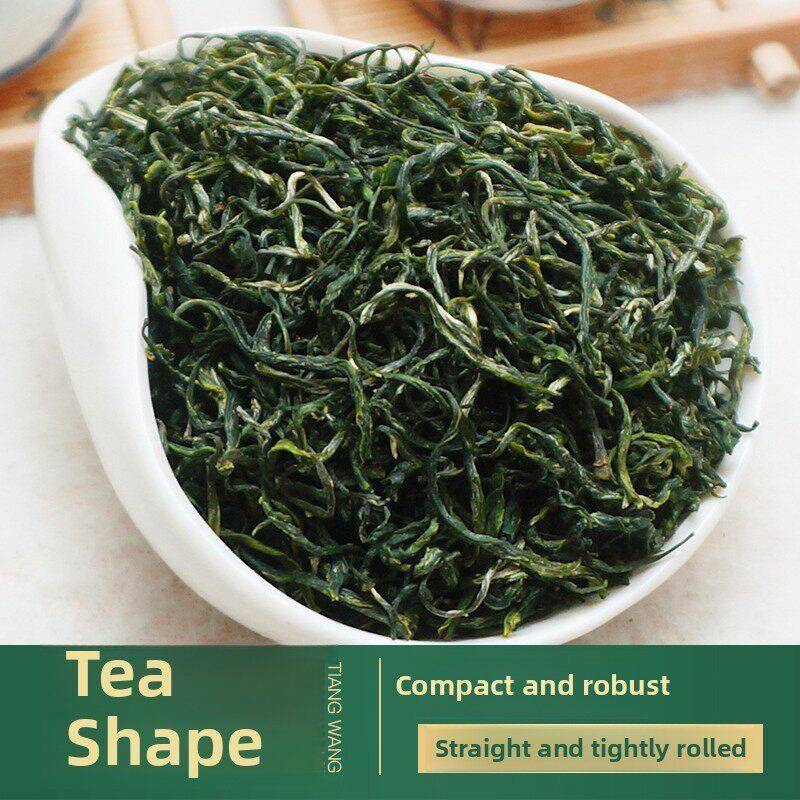 【一斤500g】高山毛尖绿茶散装2025茶叶浓香型云雾茶100g200g