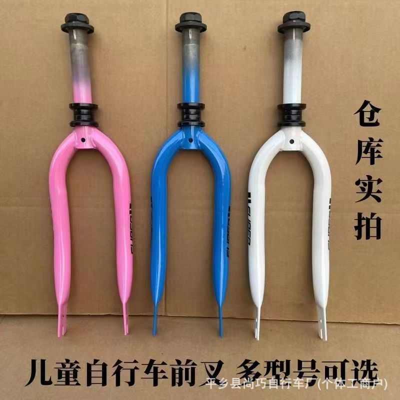 前叉自行车五件碗通用配件12-14-16-18-20-22-24寸加厚轴承