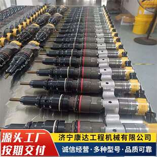 0962喷油嘴268 328 1839 5780 2576喷油器总成C9 172 销售236