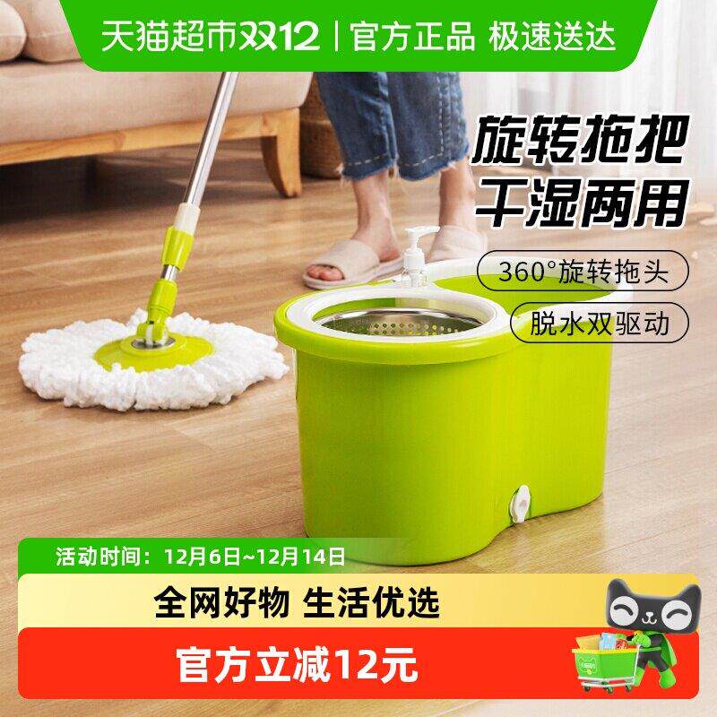 太太乐旋转拖把半自动脱水水桶拖把一体家用一拖净懒人拖把干湿两