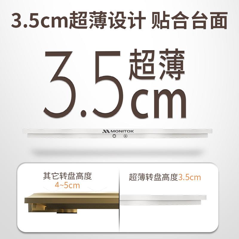 美国圆餐桌动盘底转座大转盘器转芯电机家动用桌面自控制电器旋转