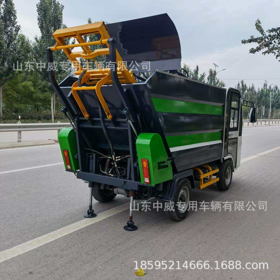 百事佳四轮/4立方密闭挂桶式电动垃圾清运车小区物业挂桶垃圾车