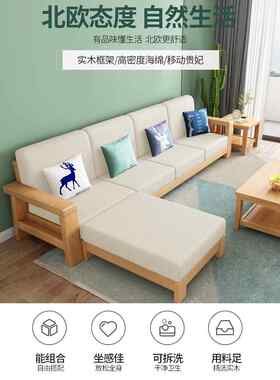 十虎实木沙发组合客厅中式现代简约小户型123贵妃沙发经济型家具