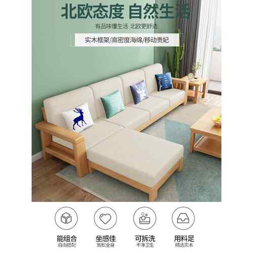 十虎实木沙发组合客厅中式现代简约小户型123贵妃沙发经济型家具