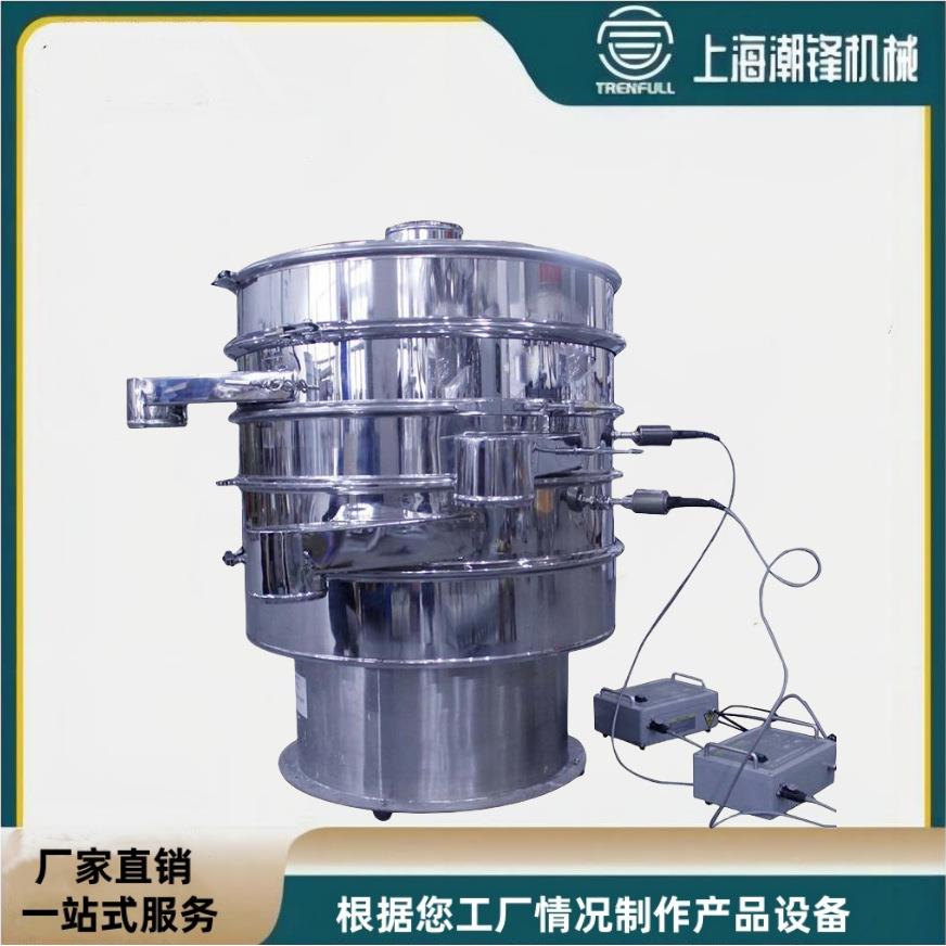 超声波筛振动不锈钢材质微细粉粉末超粉细颗粒CF-CXZS-尘超声波旋