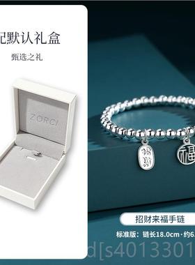 高档招财正999纯银珠珠手女链生足银子福牌银珠珠银手镯2024品年