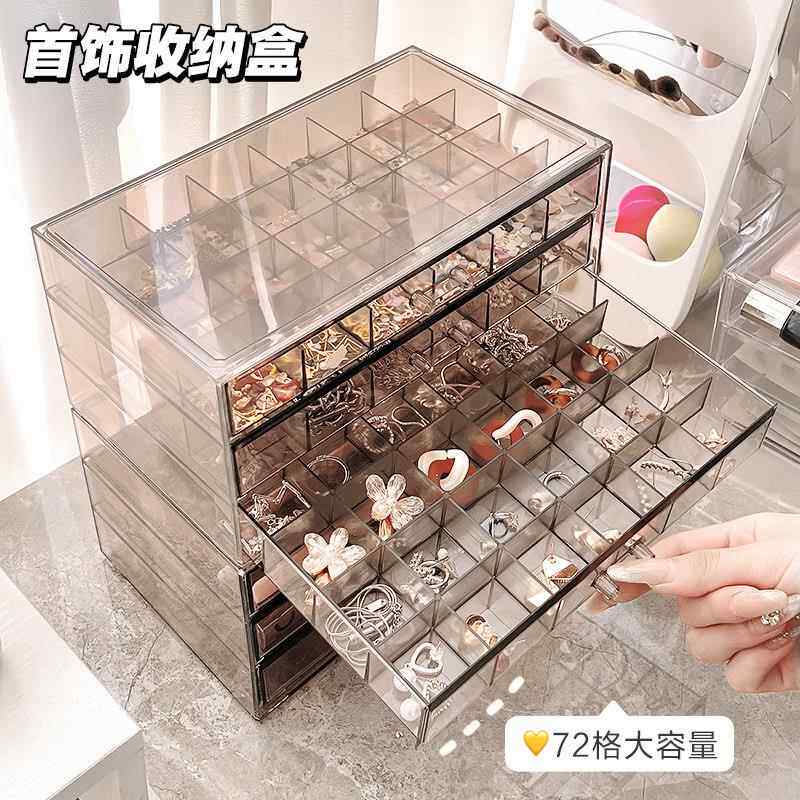 耳环收纳盒透明首饰多层亚克力耳钉饰品戒指项链分格整理盒首饰盒