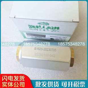 现货 寿力空压机止回阀02250100 042 02250049 634压缩机放空阀件