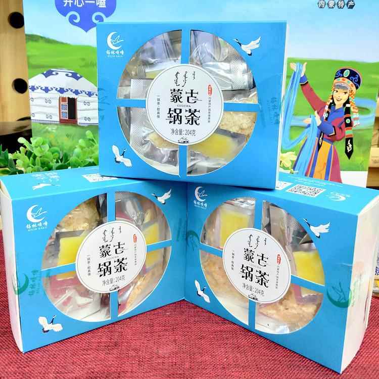 蒙古锅茶锡林嘎噜奶茶内蒙特产锅茶熬制204g休闲饮品方便速溶