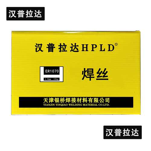 ER1070纯铝氩弧焊丝S301焊丝ER1100直条铝合金氩弧焊丝HPLD