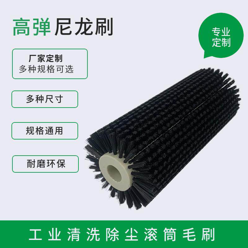 PCB洗板机配套滚筒抗静电毛刷 圆形工业机械设备除尘清洗毛刷配件