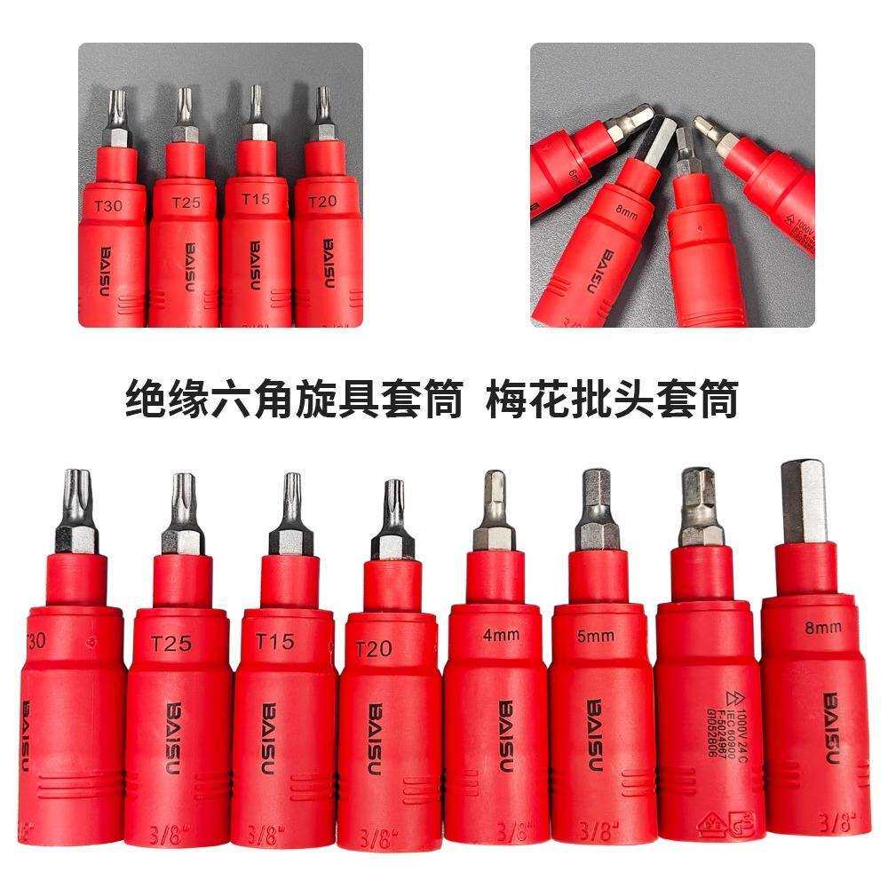 新能源绝缘电工工具套装VDE认证1000V汽车维修绝缘工具组套40件套