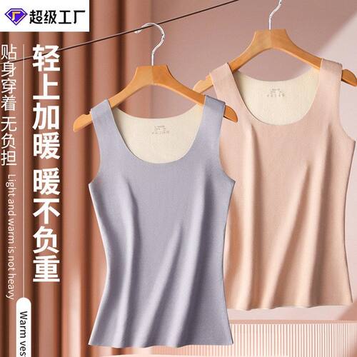 Warm and hot vest for women, base vest without scars,