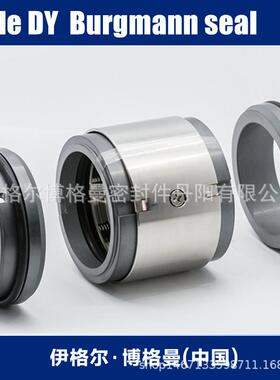 博格曼机械密封11-M74-D/80-00材质Q2Q2VGF-Q2Q2VGF德国原装