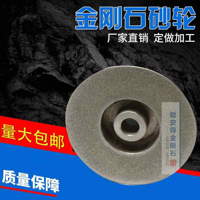 硬钢CB修磨高速钨钢金JSG刚砂轮N金刚石砂轮硬质合金研石磨机钻头