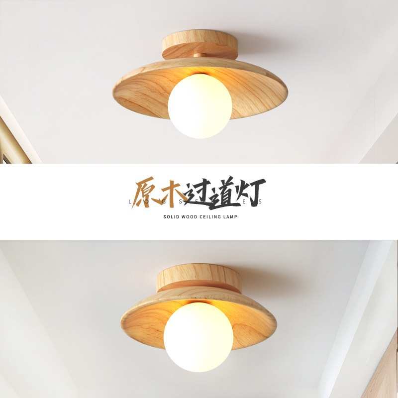 原木风小吸顶灯北欧玄关过道走廊阳台灯具日式魔豆泡泡灯衣帽间灯