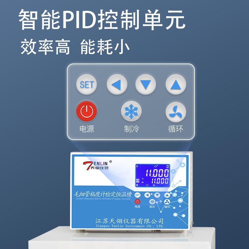 天翎仪器单加热乌氏粘度计检定恒温槽毛细管粘度计检定槽透明水槽