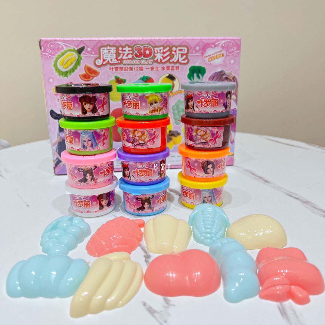 叶罗丽魔法彩泥萌宠套装汉堡制作机彩泥套装玩具橡皮泥模具diy