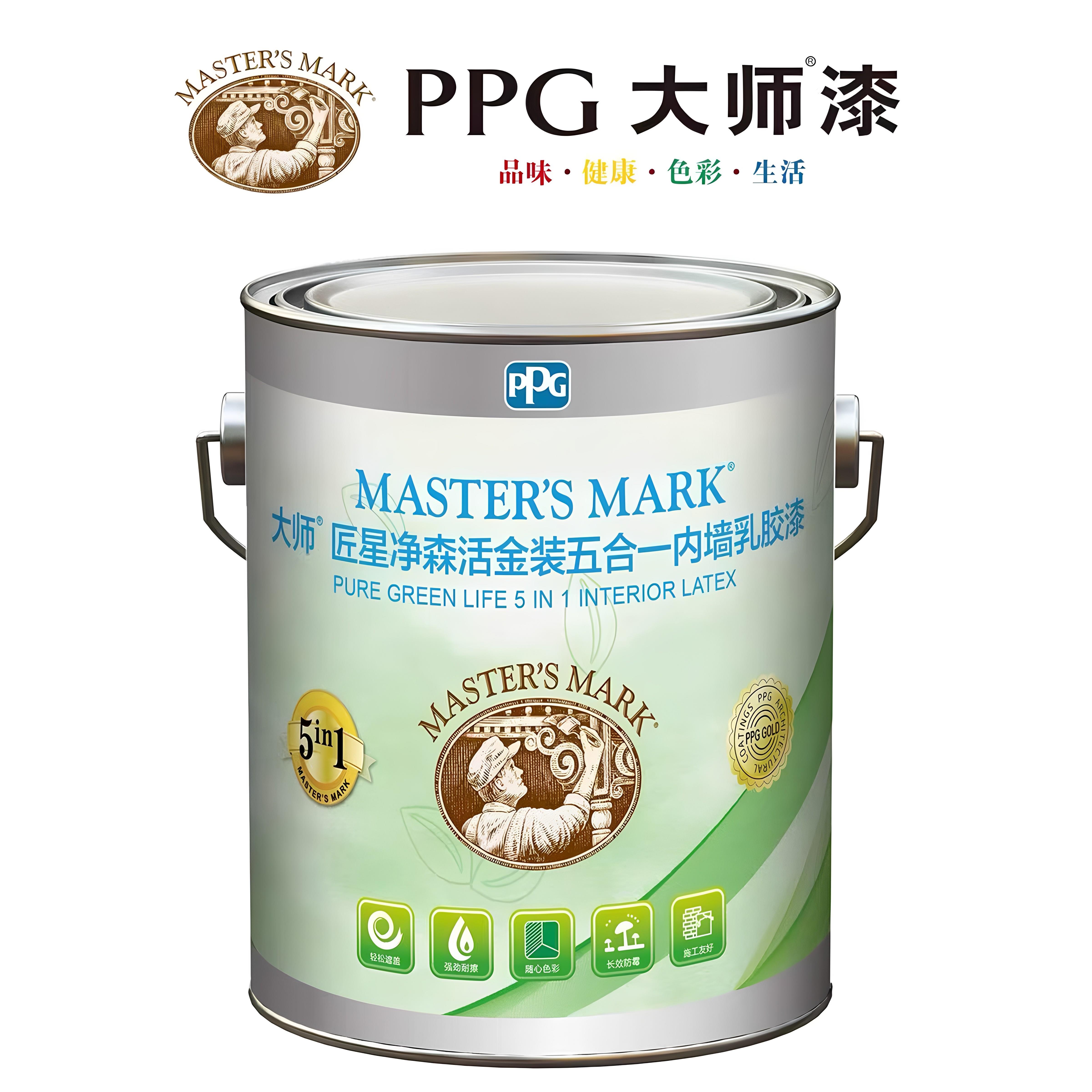 大师匠星净森活金装五合一防霉抗菌乳胶漆室内环保漆涂料老房改造