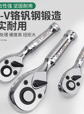 迷你棘轮扳手小型快速短柄棘轮扳OEZ飞工双向小飞套筒扳手手具大