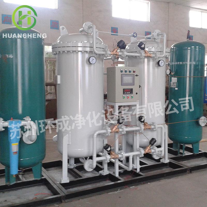 厂家现货PSA制氮机全自动氮气纯度大型纯度工业制氮机组设备