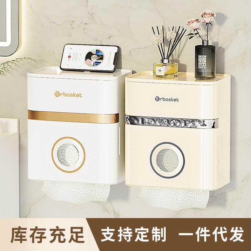 免打孔轻奢壁挂双层抽屉纸巾盒卫生间纸巾收纳置物架家用卷纸盒