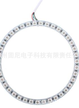 RGB 5050大功率天使眼光圈 120MM 39灯*4 156LED多模式控制