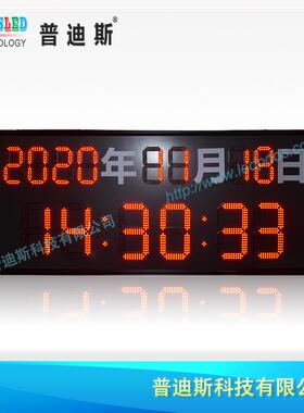 室外单色笔段数字显示8+10寸红色时间屏/LED时钟屏/LED日期看板