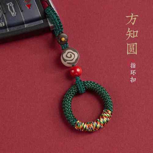 手工编织指环扣汽车钥匙挂件链防丢挂饰手机防摔挂坠饰品U盘吊坠