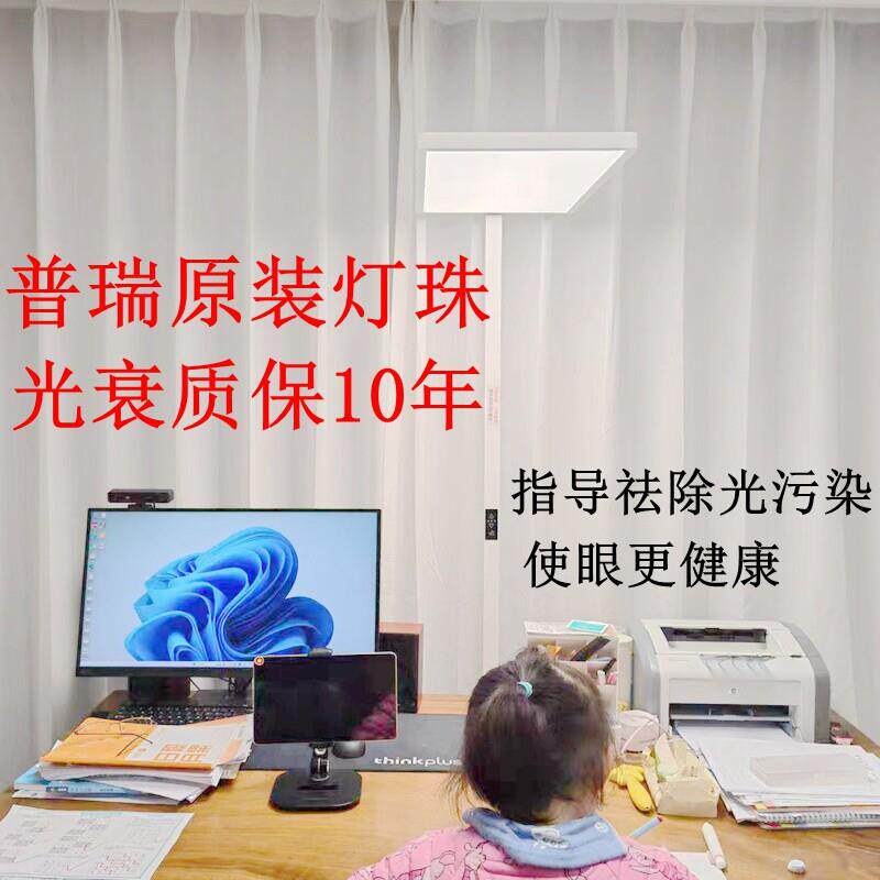 大时光照明普瑞全光谱护眼大路灯儿童学习钢琴客厅落地母婴补光灯