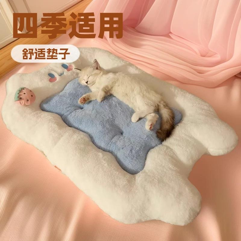 猫窝四季通用猫垫子睡觉用冬季猫咪睡垫冬天床垫猫床狗窝狗狗用品