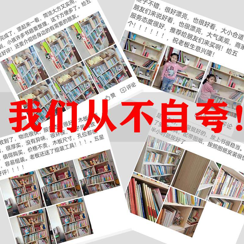 全实木书柜现代简约落地儿童书架置物架原木松木带门飘窗多层王金
