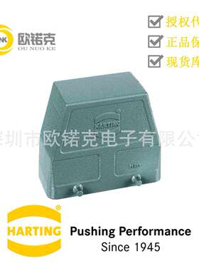 HARTING浩亭09300100523哈丁HanB矩形连接器10B高结构双锁扣