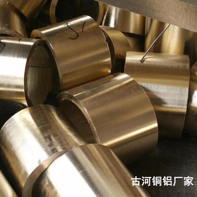 古河直发优质CuSn4锡青铜管、磷铜管、青铜管、磷青铜管均