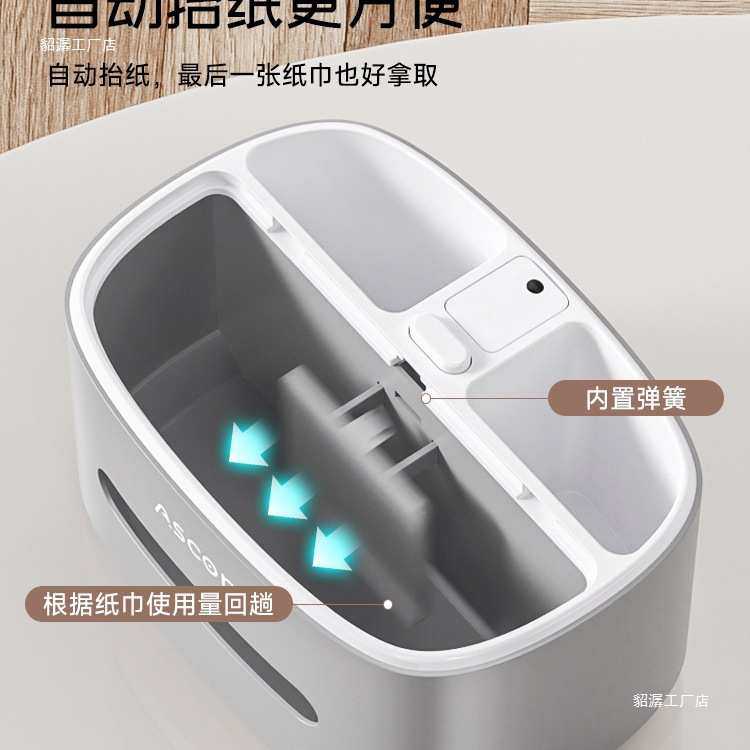 纸巾盒抽纸桌面客厅茶几餐巾纸多功能遥控器收纳轻奢2024新款,家居饰品,装饰纸巾盒,淘宝优惠券,粉丝福利购,淘宝优惠卷