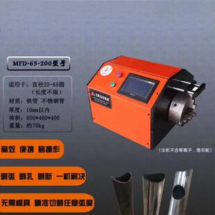 厂家钢现线EVE货圆管割弧割孔机小型相贯切管机管割相贯线切机