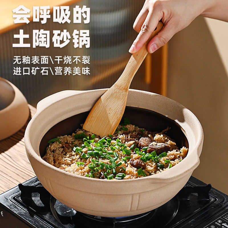 耐高温老式无釉土砂锅煲汤家用燃气炖锅煲仔饭专用陶瓷小沙锅汤煲