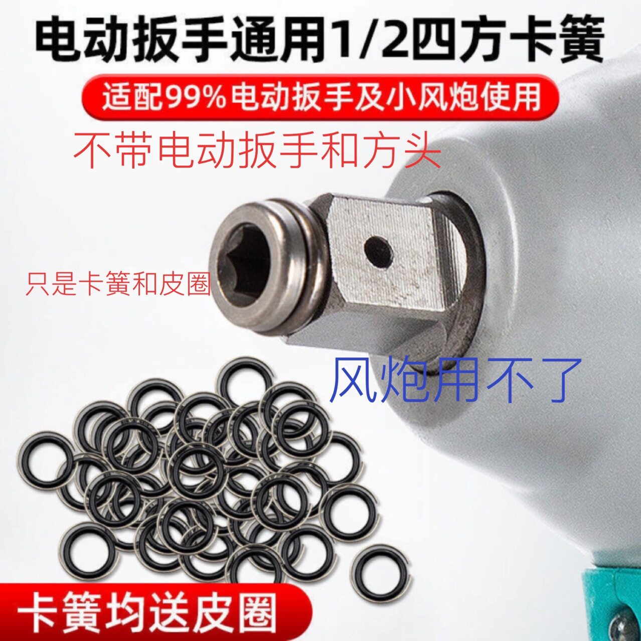 扳手四方套筒套筒其它电动工具